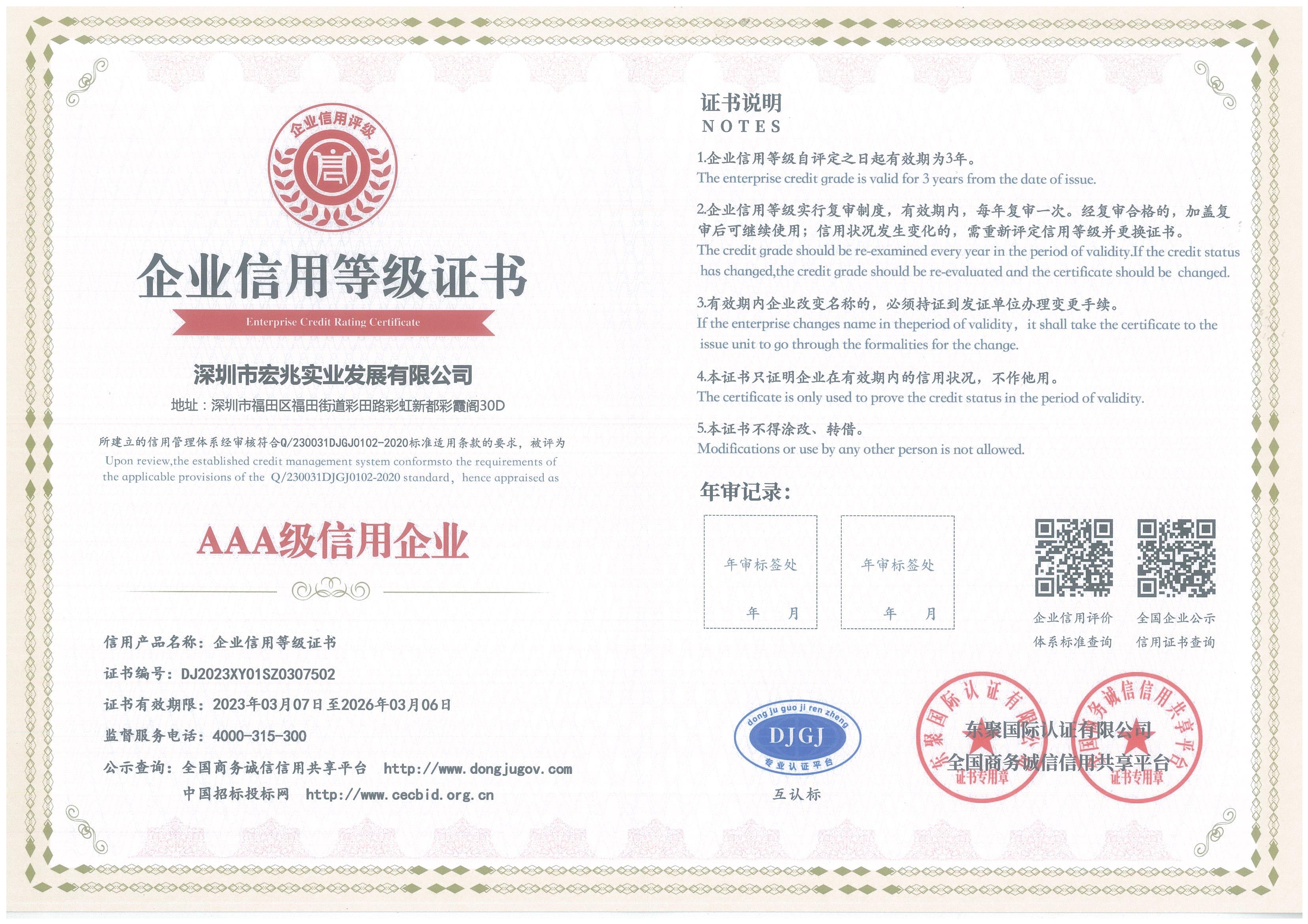 一兆链采，企业礼品采购，福利管理，采购系统