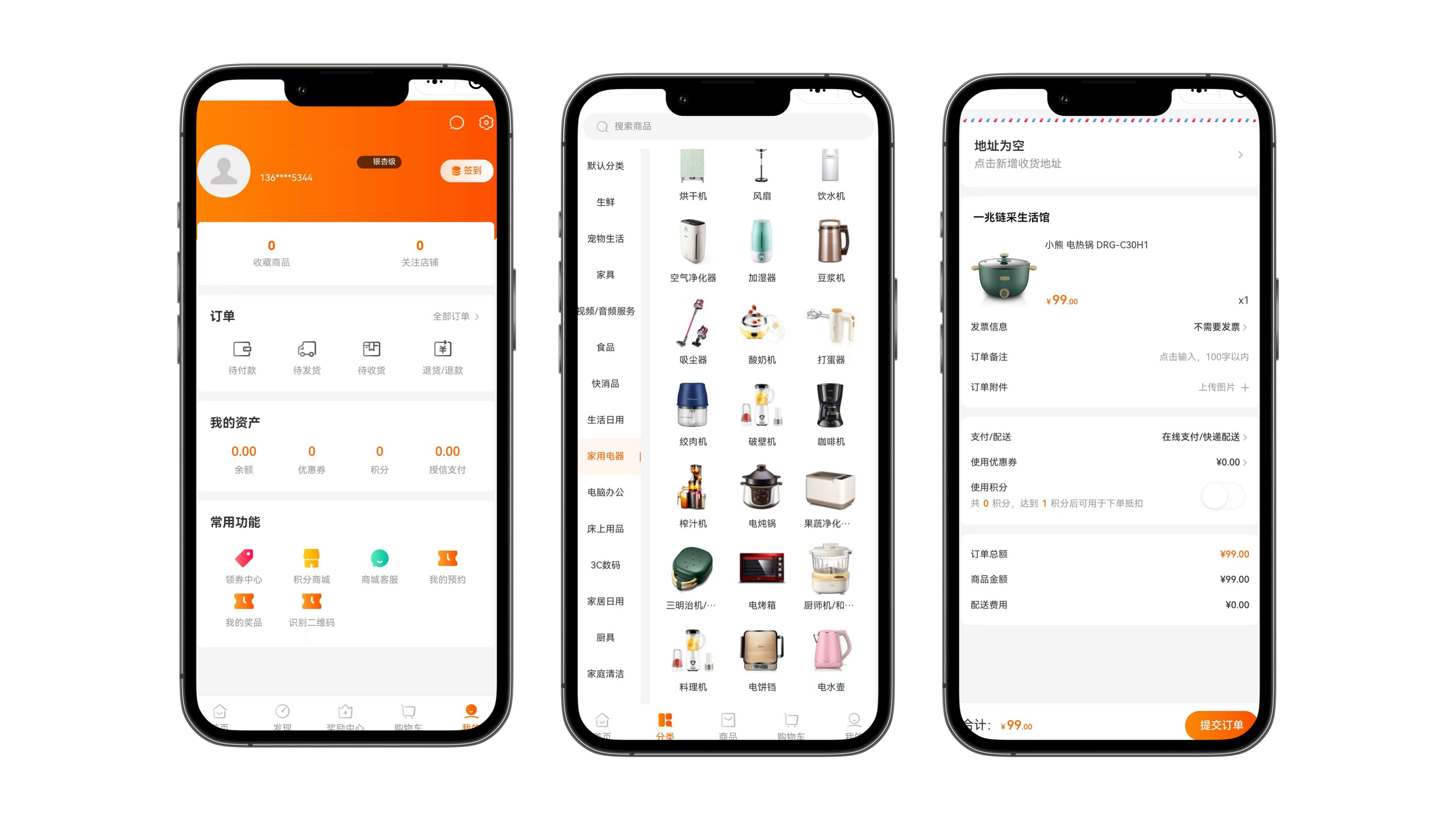 一兆链采，企业礼品采购，福利管理，采购系统